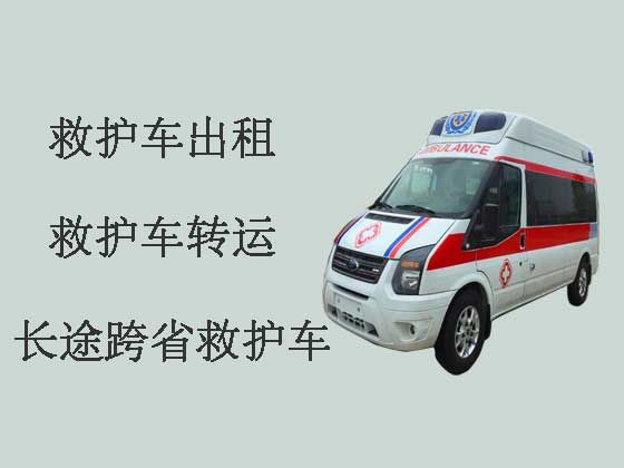 绍兴私人救护车转运病人